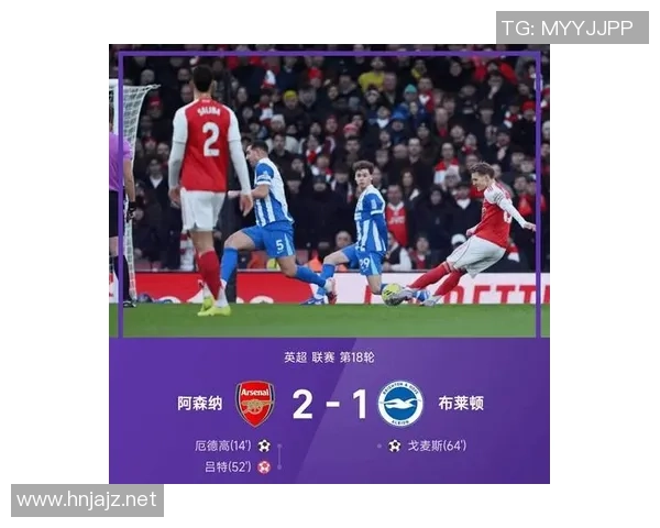 枪鸣声震欧陆:19轮后的红白狂潮,阿森纳凭什么问鼎英超赔率之首? 枪鸣声震欧陆:19轮后的红白狂潮,阿森纳凭什么问鼎英超赔率之首?